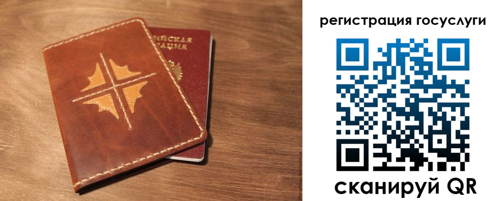 прописка гарантия в Славянске-на-Кубани