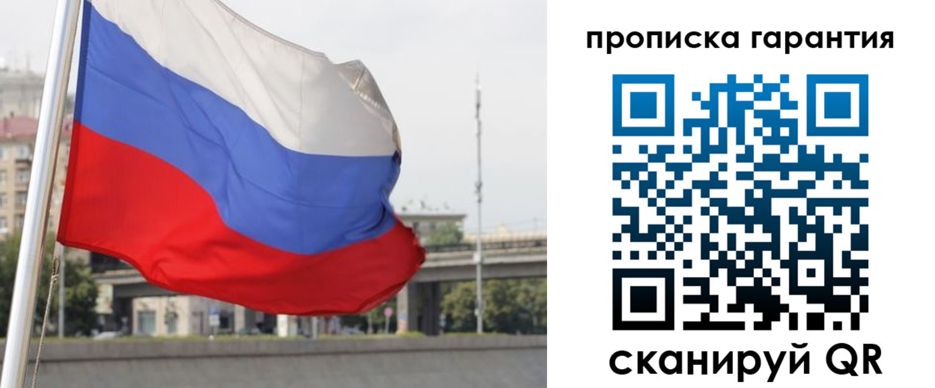 регистрация для дет. сада в Славянске-на-Кубани